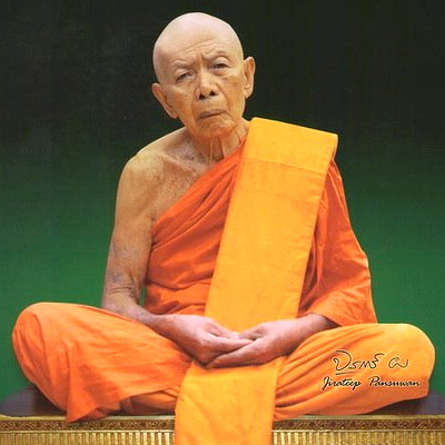 หลวงปู่ทิม อิสริโก