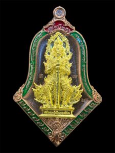 เหรียญท้าวเวสสุวรรณ