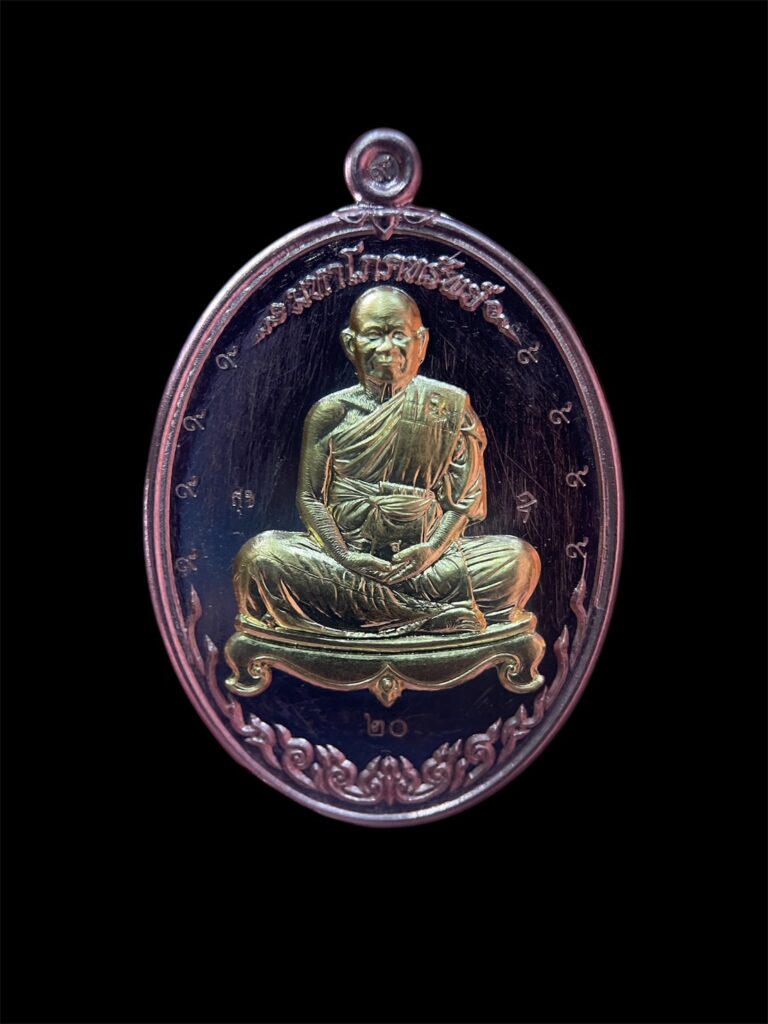 เหรียญมหาโภคทรัพย์ ปี 2565 เนื้อนาก