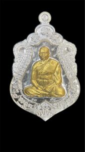 เหรียญเสมาสิงห์คู่ ปี 2565