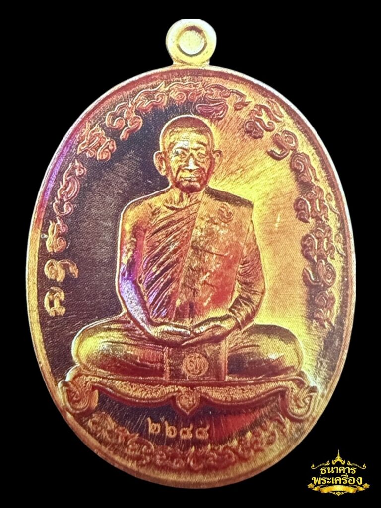 เหรียญเจริญพร ไตรมาส ปี 2560  เนื้อทองแดงผิวไฟส้ม