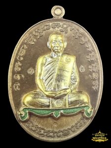 เหรียญเจริญพร ไตรมาส ปี 2560 เนื้อชนวนมวลสารชินบัญชรหน้ากากฝาบาตรโต๊ะฝาบาตรลงยาเขียว