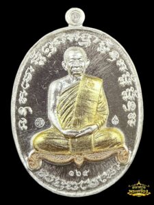 เหรียญเจริญพร ไตรมาส ปี 2560 ชุดอุปถัมภ์ เนื้อ 3 กษัตริย์จีวรทอง