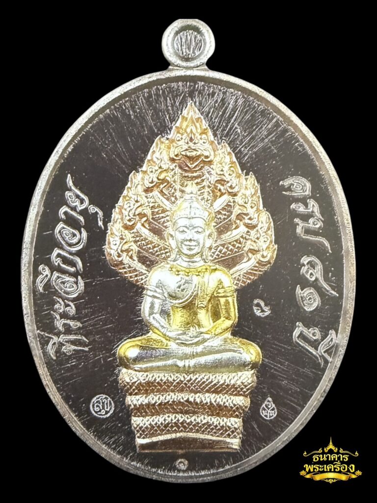เหรียญเจริญพร ไตรมาส ปี 2560 ชุดอุปถัมภ์ เนื้อทองแดงรมดำหน้า 3 กษัตริย์