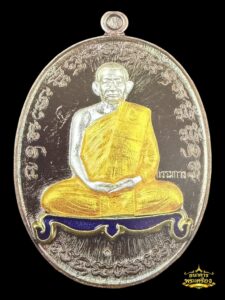เหรียญเจริญพร ไตรมาส ปี 2560 ชุดกรรมการ (ตอกโค้ดกรรมการ) เนื้อทองแดงมันปูผิวรุ้งหน้ากากเงินโต๊ะฝาบาตรลงยาจีวร โต๊ะน้ำเงิน