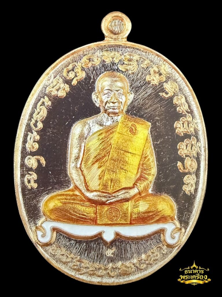 เหรียญเจริญพร ไตรมาส ปี 2560 เนื้อทองแดงลงยาจีวรเหลือง โต๊ะขาว