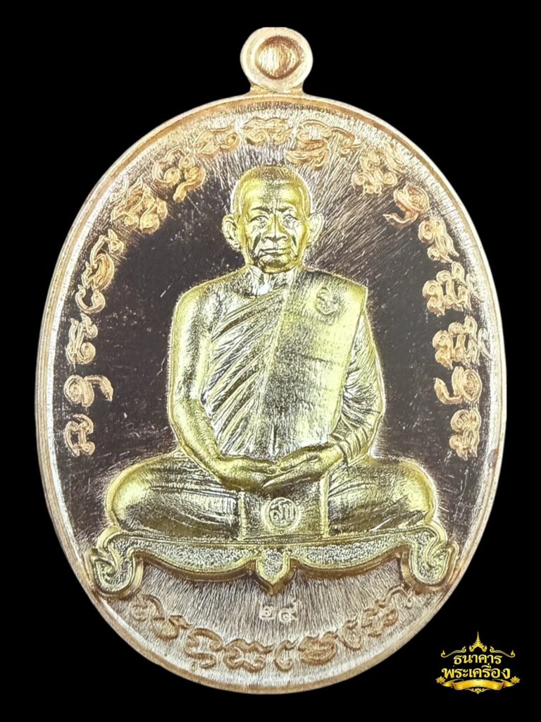 เหรียญเจริญพร ไตรมาส ปี 2560  เนื้อทองแดงหน้ากากฝาบาตรผิวไฟ