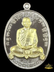 เหรียญเจริญพร ไตรมาส ปี 2560  เนื้อทองแดงรมดำหน้ากากฝาบาตร