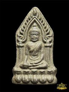 พระยอดขุนพลรุ่นพิเศษ ปี 2557
