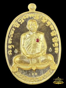 เหรียญเจริญพร ไตรมาส ปี 2560 เนื้อทองคำฝังอัญมณีแดง