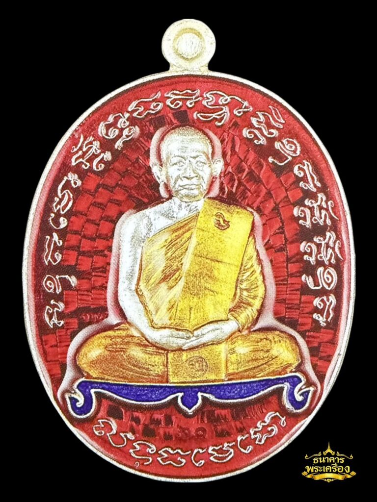 เหรียญเจริญพร ไตรมาส ปี 2560 เนื้อทองแดงอาบเงินลงยาพื้นแดงจีวรเหลือง โต๊ะน้ำเงิน