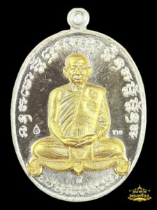 เหรียญเจริญพร ไตรมาส ปี 2560 เนื้อเงินหน้ากากทองคำรวมโค้ด
