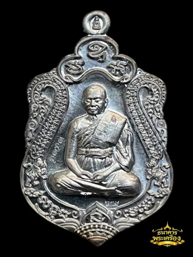 เหรียญเสมาสิงห์คู่ เนื้อทองแดงรมดำ