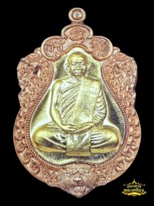 เหรียญเสมาหัวสิงห์ ปี 2560