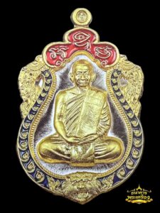 เหรียญเสมาหัวสิงห์ ปี 2560 4