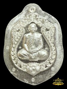 เหรียญเสมาหัวสิงห์ ปี 2560 เนื้อตะกั่วไม่ตัดปีก ตอกโค๊ดรอบ