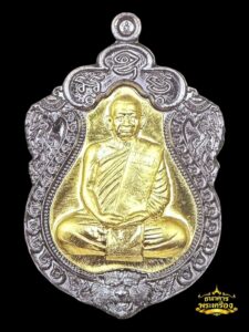 เหรียญเสมาหัวสิงห์ ปี 2560 เนื้อทองแดงรมดำคอน้ำเต้าฝาบาตร 1