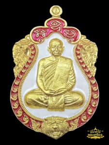 เหรียญเสมาหัวสิงห์ ปี 2560 เนื้อฝาบาตรลงยาขอบชมพู พื้นขาว