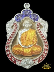 เหรียญเสมาหัวสิงห์ ปี 2560 เนื้อมวลสารชินบัญ