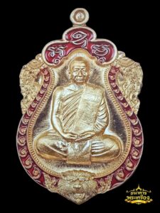 เหรียญเสมาหัวสิงห์ ปี 2560 เนื้อสัตตะลงยาแดง หน้า