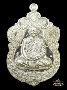 เหรียญเสมาหัวสิงห์ ปี ๒๕๖๐ 6